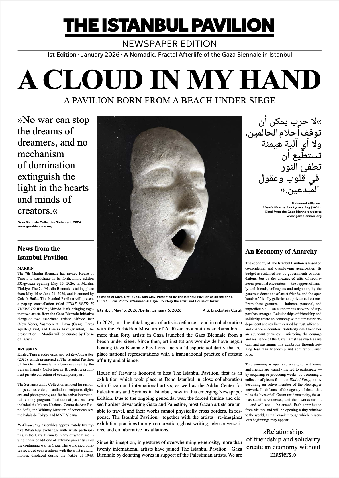 The Istanbul Pavilion